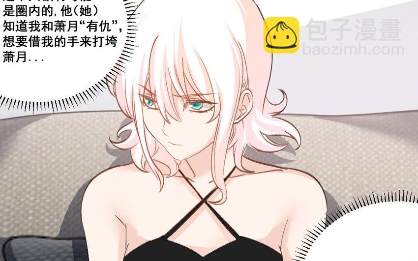 32 第31话  无奇不有(1/2)-第32话