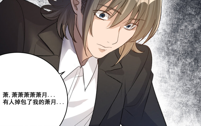 32 第31话  无奇不有(1/2)-第32话