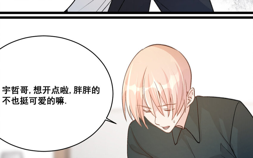 32 第31话  无奇不有(1/2)-第32话