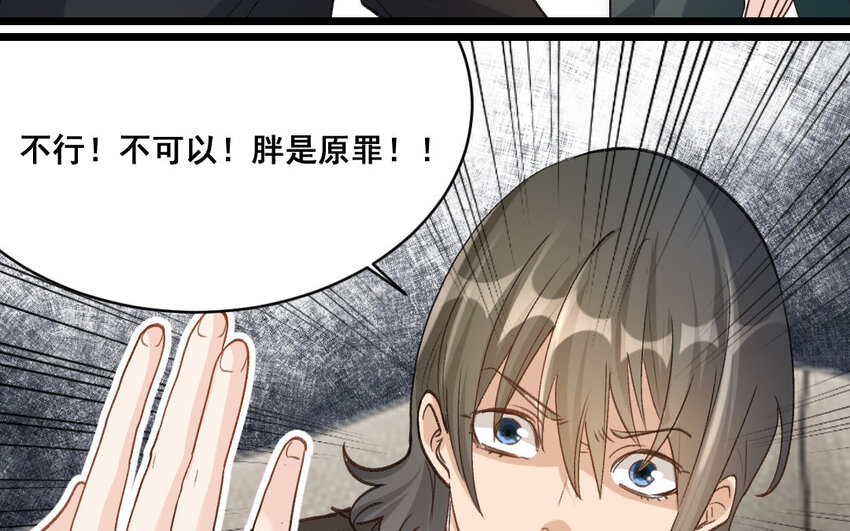 32 第31话  无奇不有(1/2)-第32话