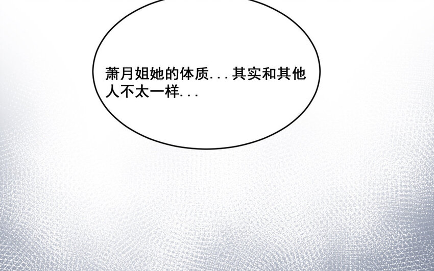 32 第31话  无奇不有(1/2)-第32话