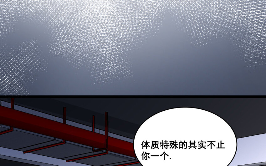 32 第31话  无奇不有(1/2)-第32话