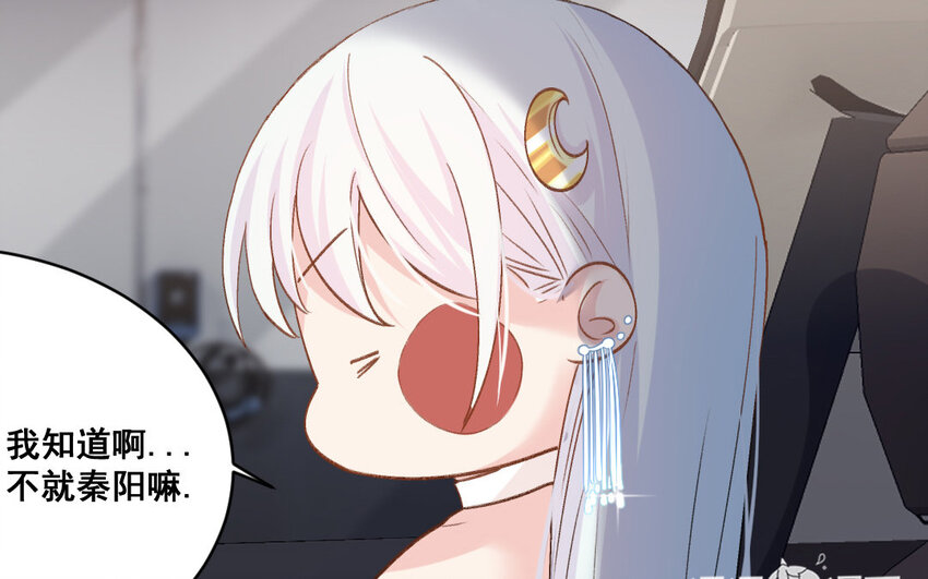 32 第31话  无奇不有(1/2)-第32话