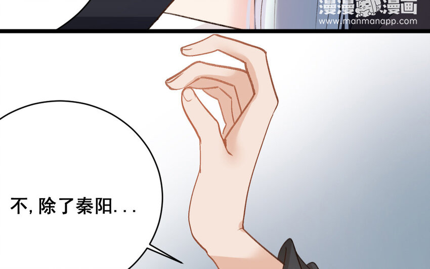 32 第31话  无奇不有(1/2)-第32话