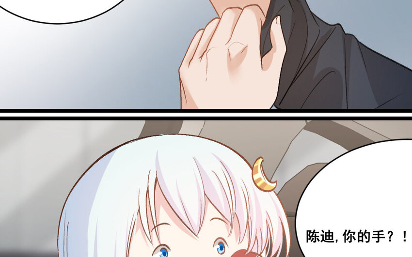 32 第31话  无奇不有(1/2)-第32话