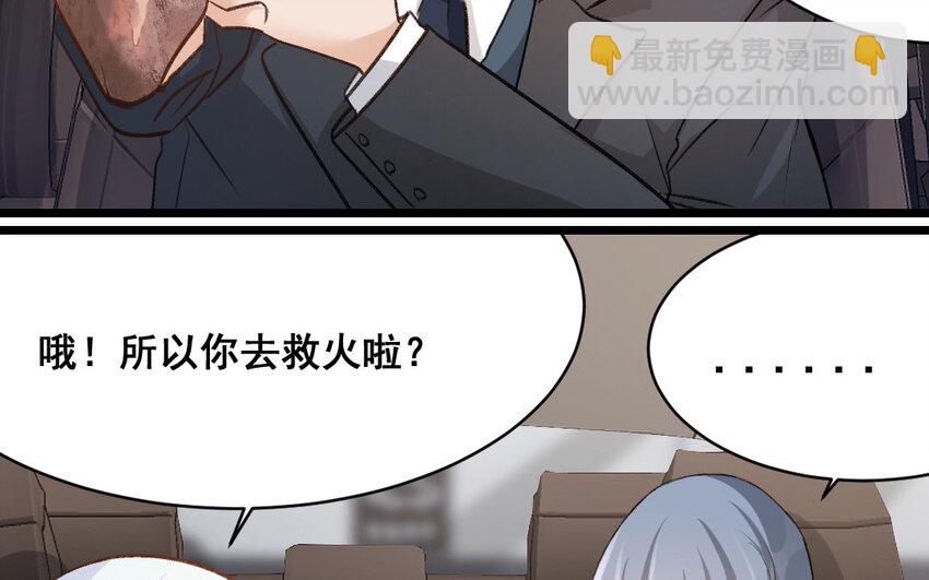 32 第31话  无奇不有(1/2)-第32话