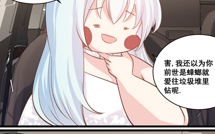 32 第31话  无奇不有(1/2)-第32话