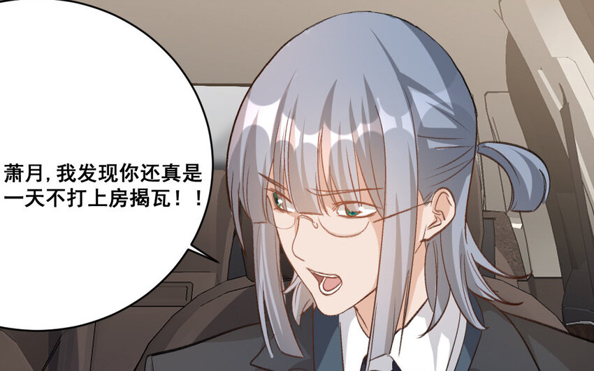 32 第31话  无奇不有(1/2)-第32话