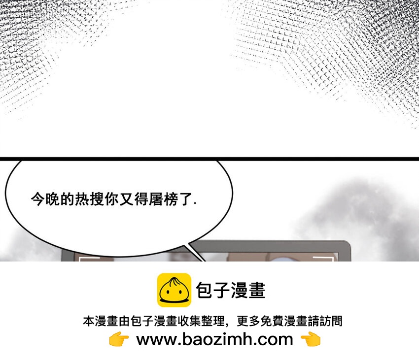 32 第31话  无奇不有(1/2)-第32话