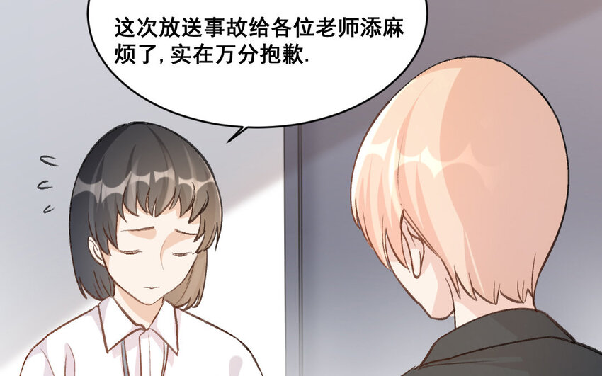 32 第31话  无奇不有(1/2)-第32话