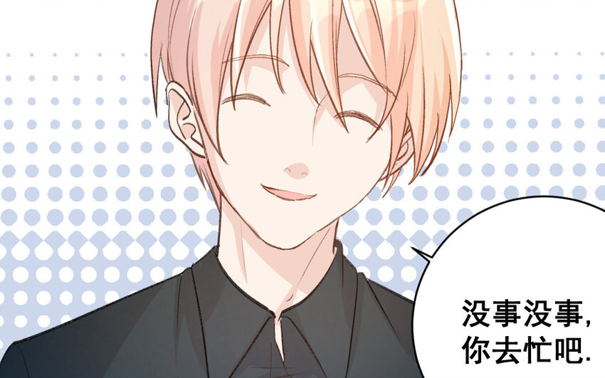 32 第31话  无奇不有(1/2)-第32话