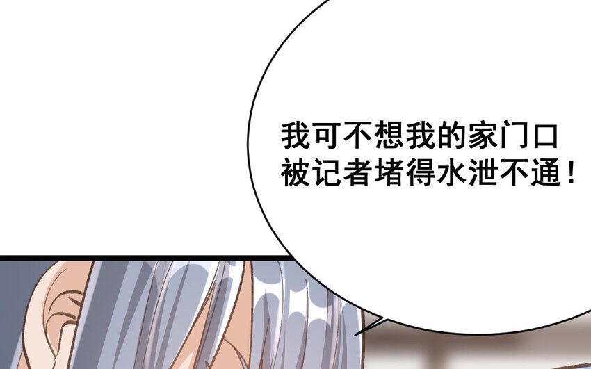 34 第33话  一生劲敌(1/3)-第34话