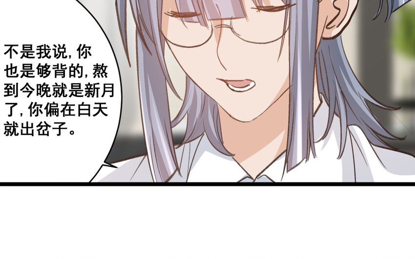 34 第33话  一生劲敌(1/3)-第34话