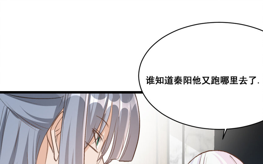 34 第33话  一生劲敌(1/3)-第34话