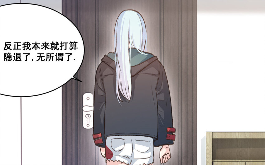 34 第33话  一生劲敌(1/3)-第34话