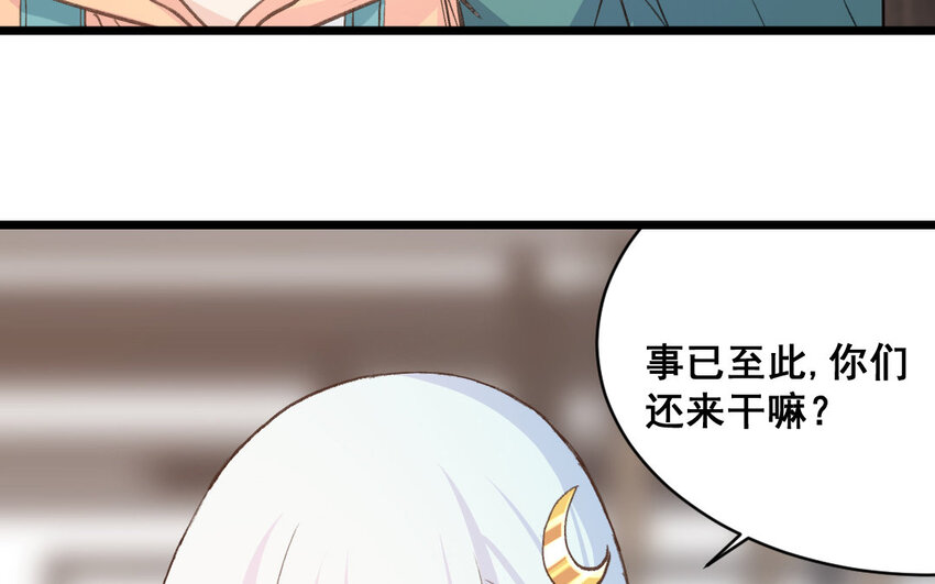 34 第33话  一生劲敌(1/3)-第34话