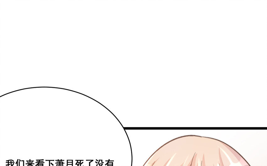 34 第33话  一生劲敌(1/3)-第34话