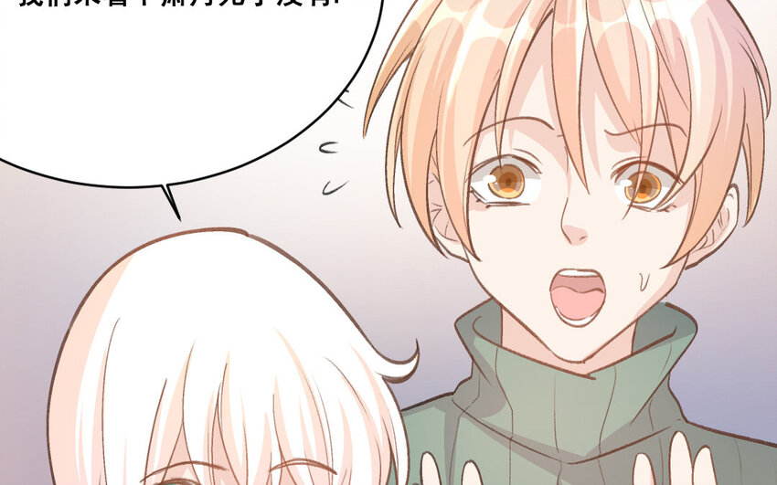 34 第33话  一生劲敌(1/3)-第34话