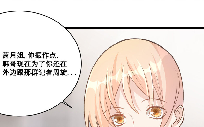 34 第33话  一生劲敌(1/3)-第34话