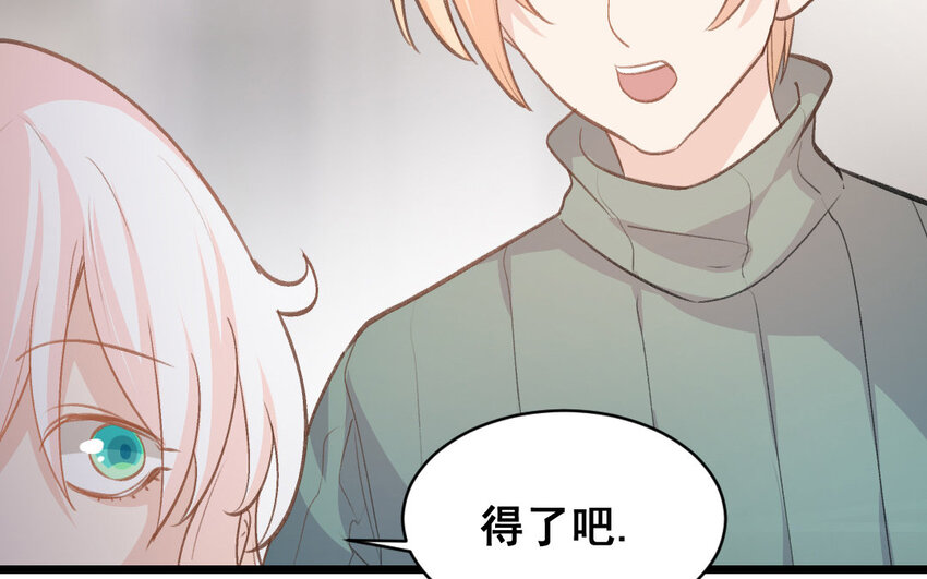 34 第33话  一生劲敌(1/3)-第34话