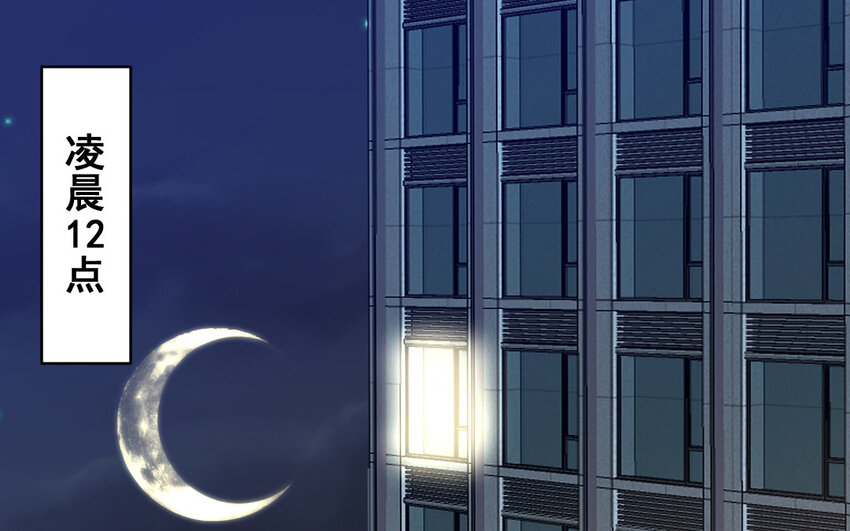 34 第33话  一生劲敌(1/3)-第34话