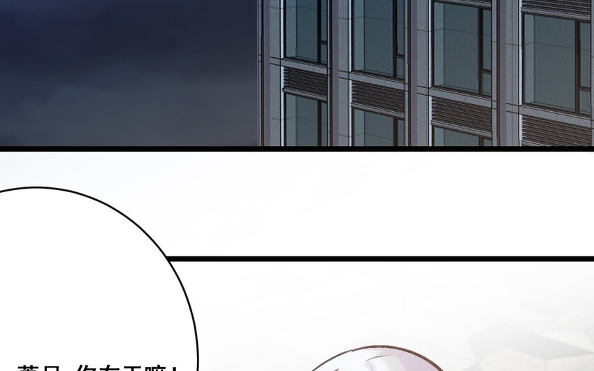 34 第33话  一生劲敌(1/3)-第34话