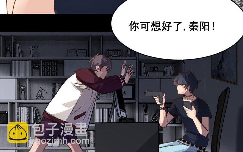 36 第35话  杀人犯(1/3)-第36话