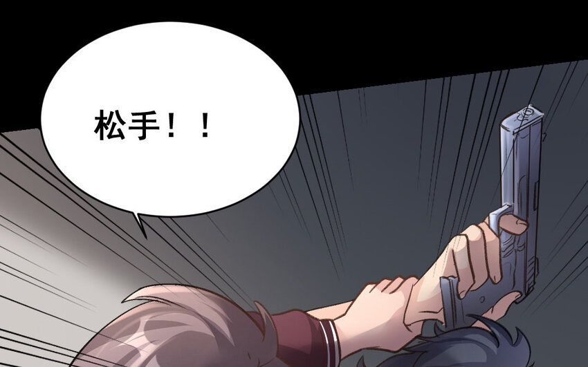 36 第35话  杀人犯(1/3)-第36话