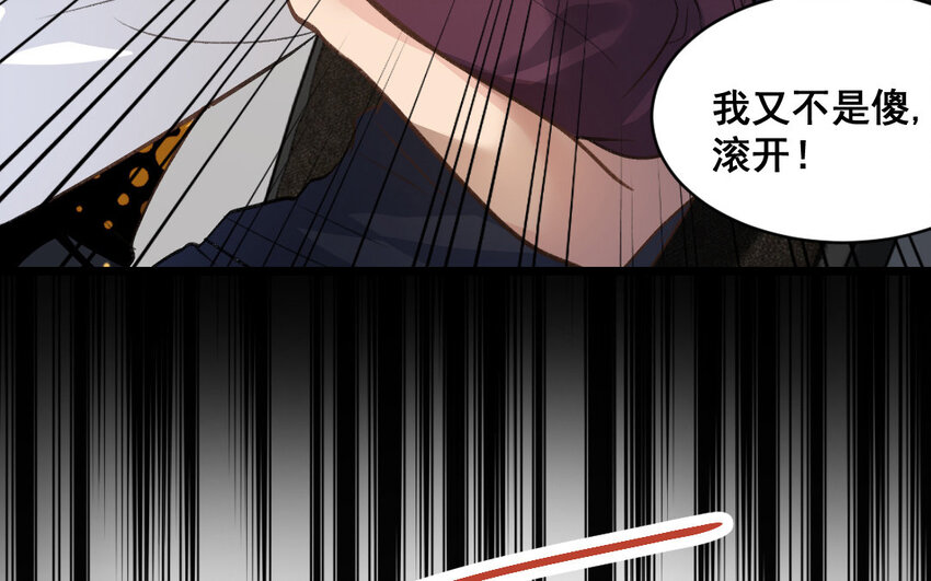 36 第35话  杀人犯(1/3)-第36话