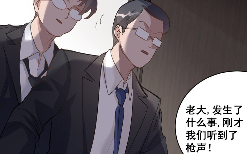 36 第35话  杀人犯(1/3)-第36话