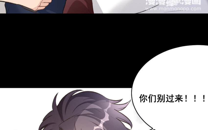 36 第35话  杀人犯(1/3)-第36话