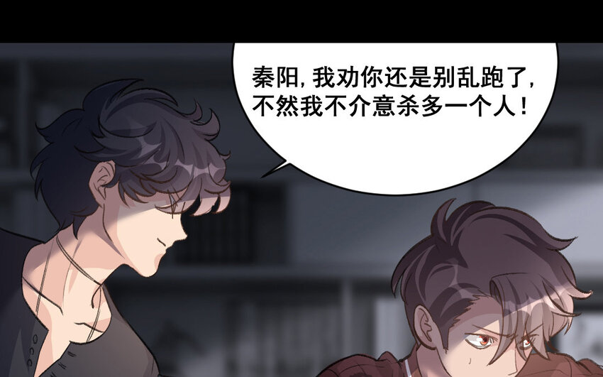 36 第35话  杀人犯(1/3)-第36话