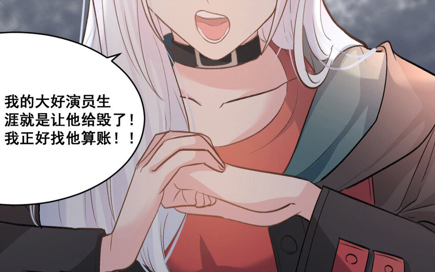 38 第37话  同归于尽？！(1/2)-第38话