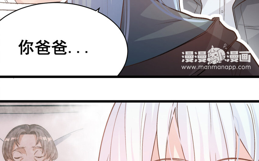 38 第37话  同归于尽？！(1/2)-第38话