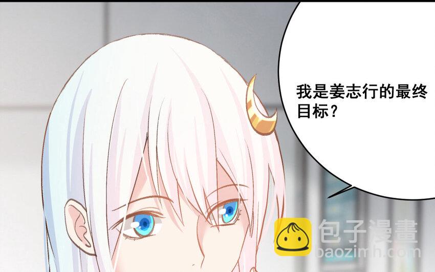 38 第37话  同归于尽？！(1/2)-第38话