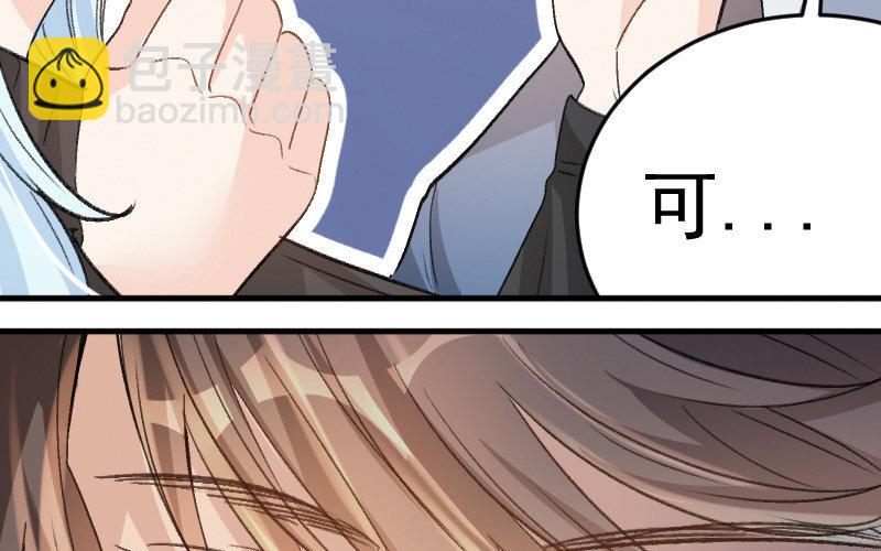 4 第3话  合作选我，我最好(1/5)-第4话