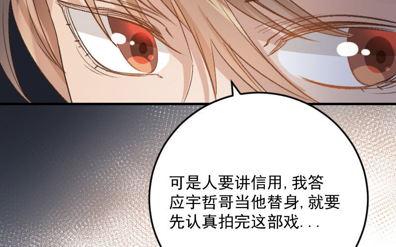 4 第3话  合作选我，我最好(1/5)-第4话