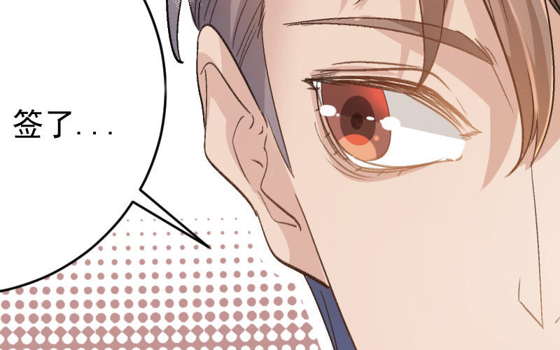 4 第3话  合作选我，我最好(1/5)-第4话