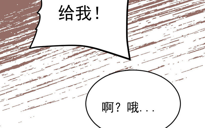 4 第3话  合作选我，我最好(1/5)-第4话