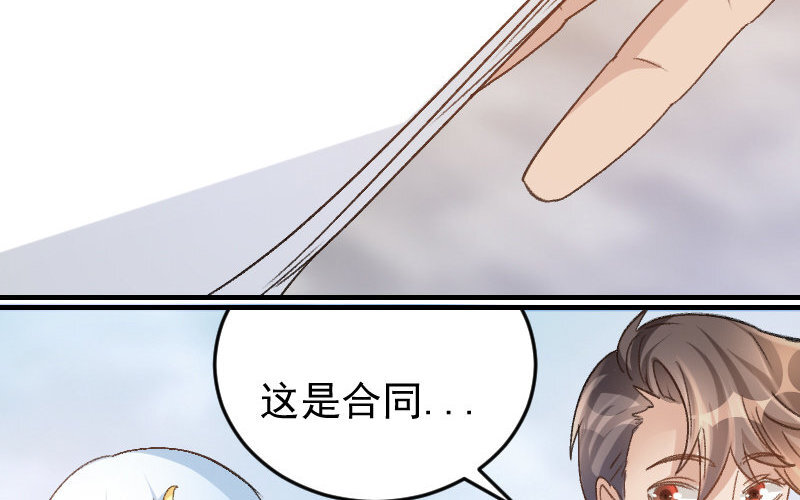 4 第3话  合作选我，我最好(1/5)-第4话