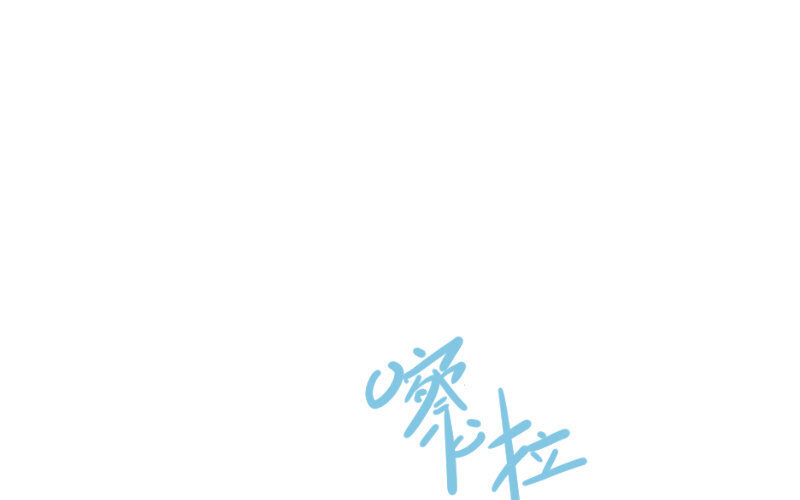 4 第3话  合作选我，我最好(1/5)-第4话