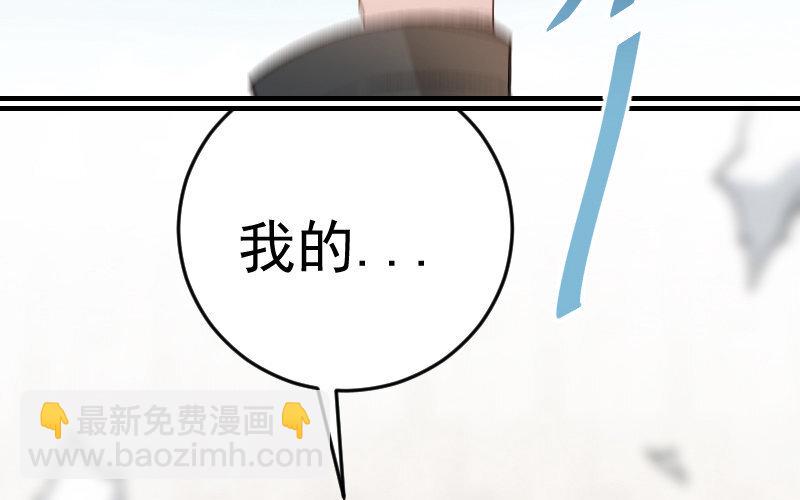 4 第3话  合作选我，我最好(1/5)-第4话