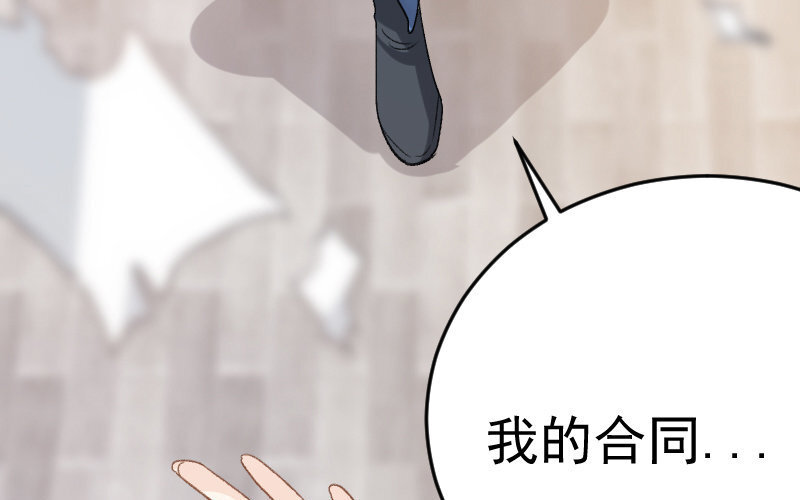 4 第3话  合作选我，我最好(1/5)-第4话