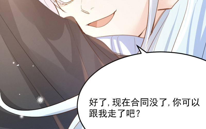 4 第3话  合作选我，我最好(1/5)-第4话