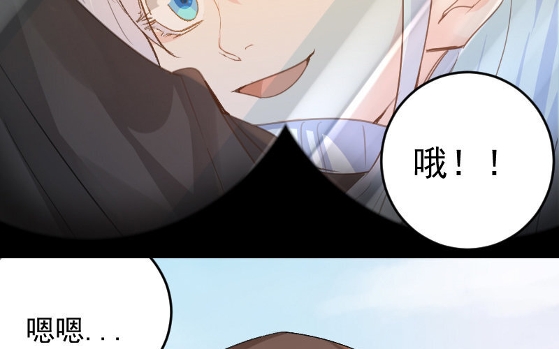 4 第3话  合作选我，我最好(1/5)-第4话