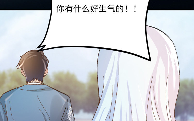 4 第3话  合作选我，我最好(1/5)-第4话