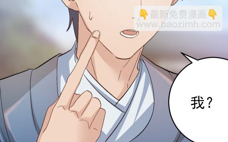 4 第3话  合作选我，我最好(1/5)-第4话