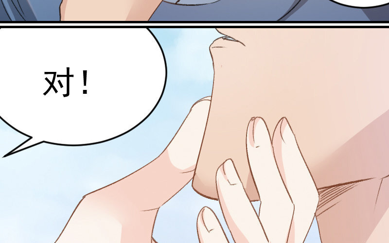 4 第3话  合作选我，我最好(1/5)-第4话