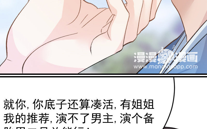 4 第3话  合作选我，我最好(1/5)-第4话