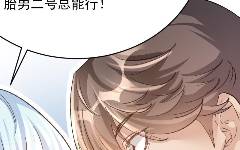 4 第3话  合作选我，我最好(1/5)-第4话